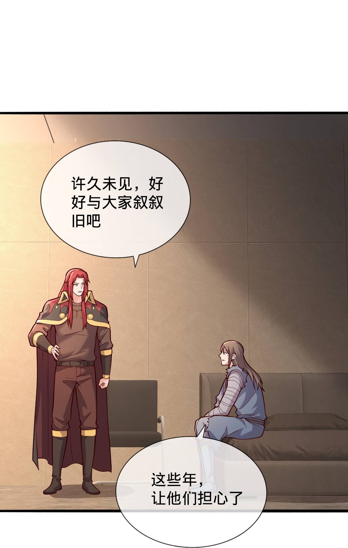 我是大仙尊 - 第696话 - 第19页