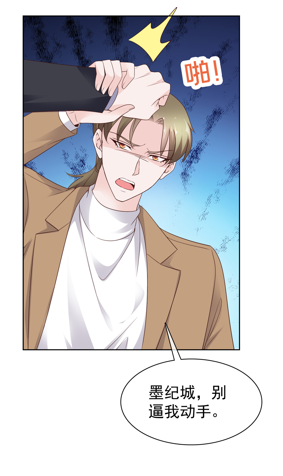 /template/pc/baozi/image/load.gif