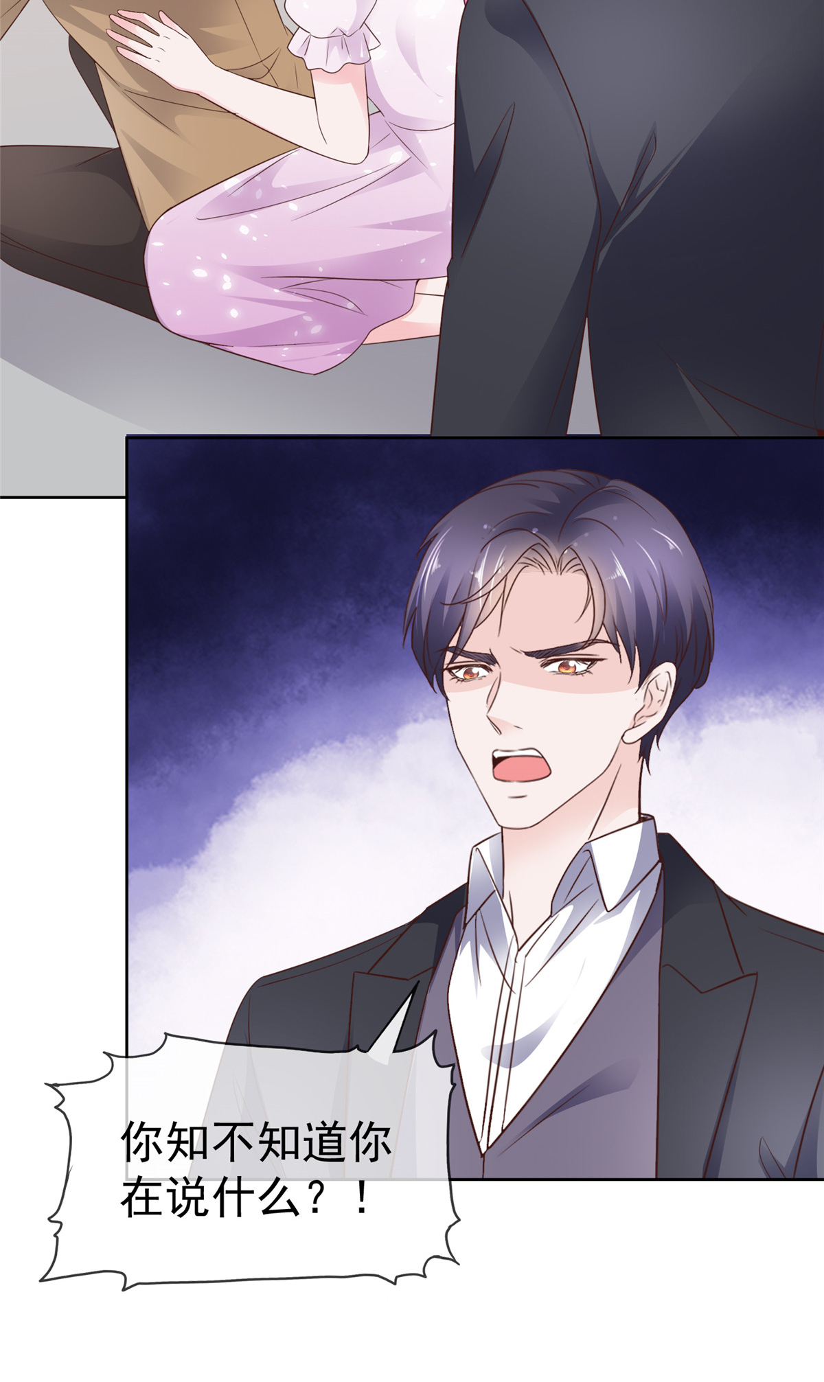 /template/pc/baozi/image/load.gif