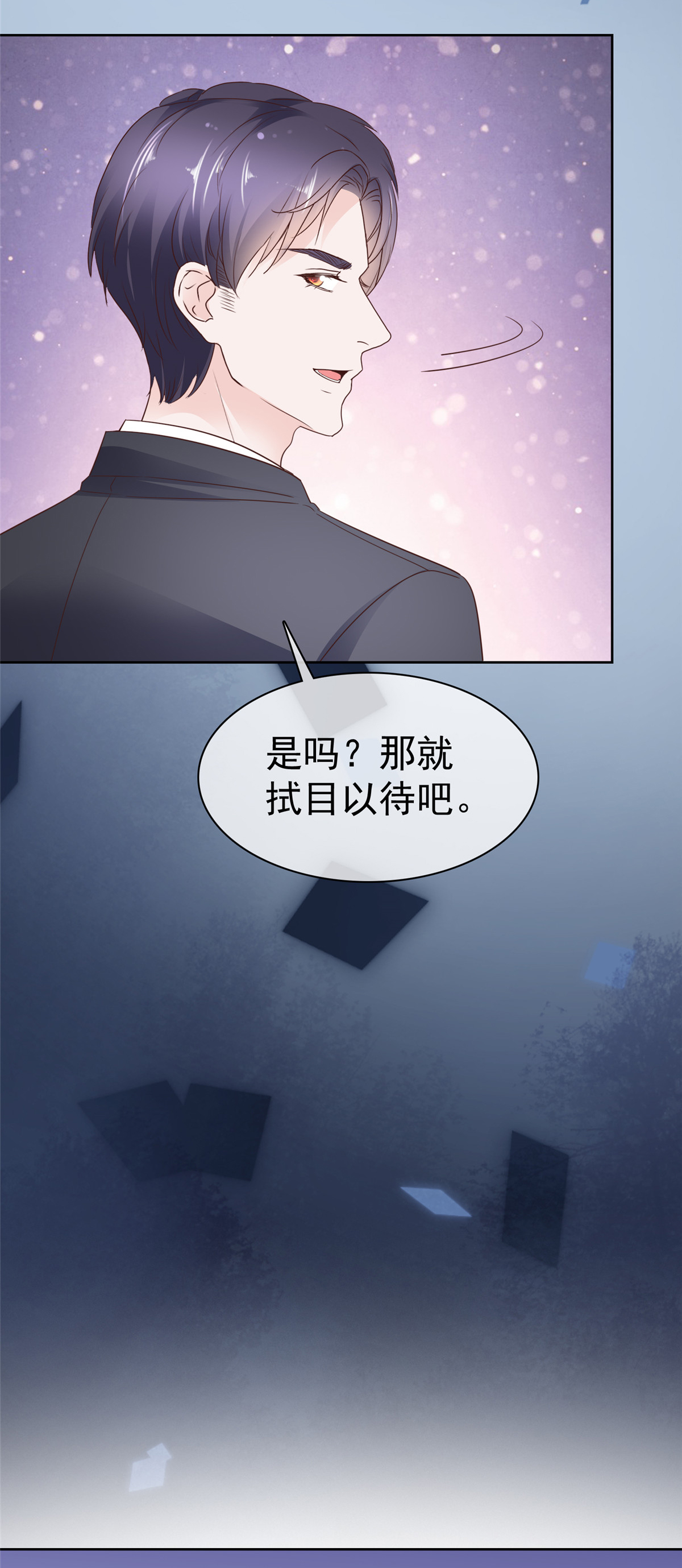 /template/pc/baozi/image/load.gif