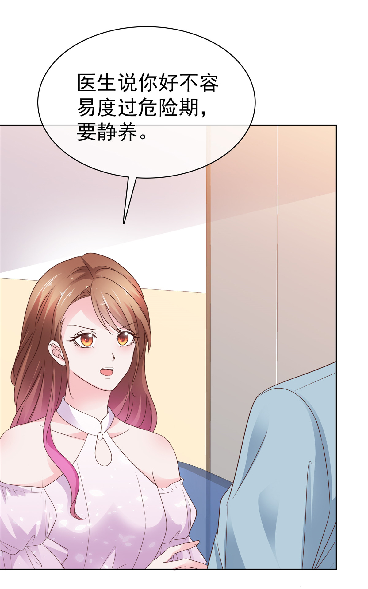 /template/pc/baozi/image/load.gif