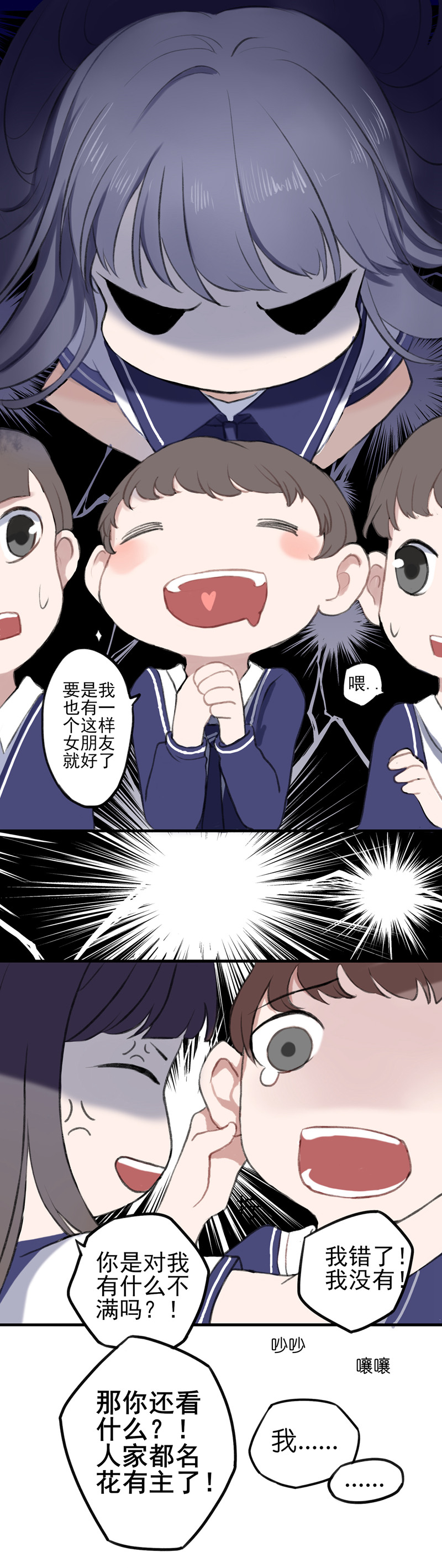 23