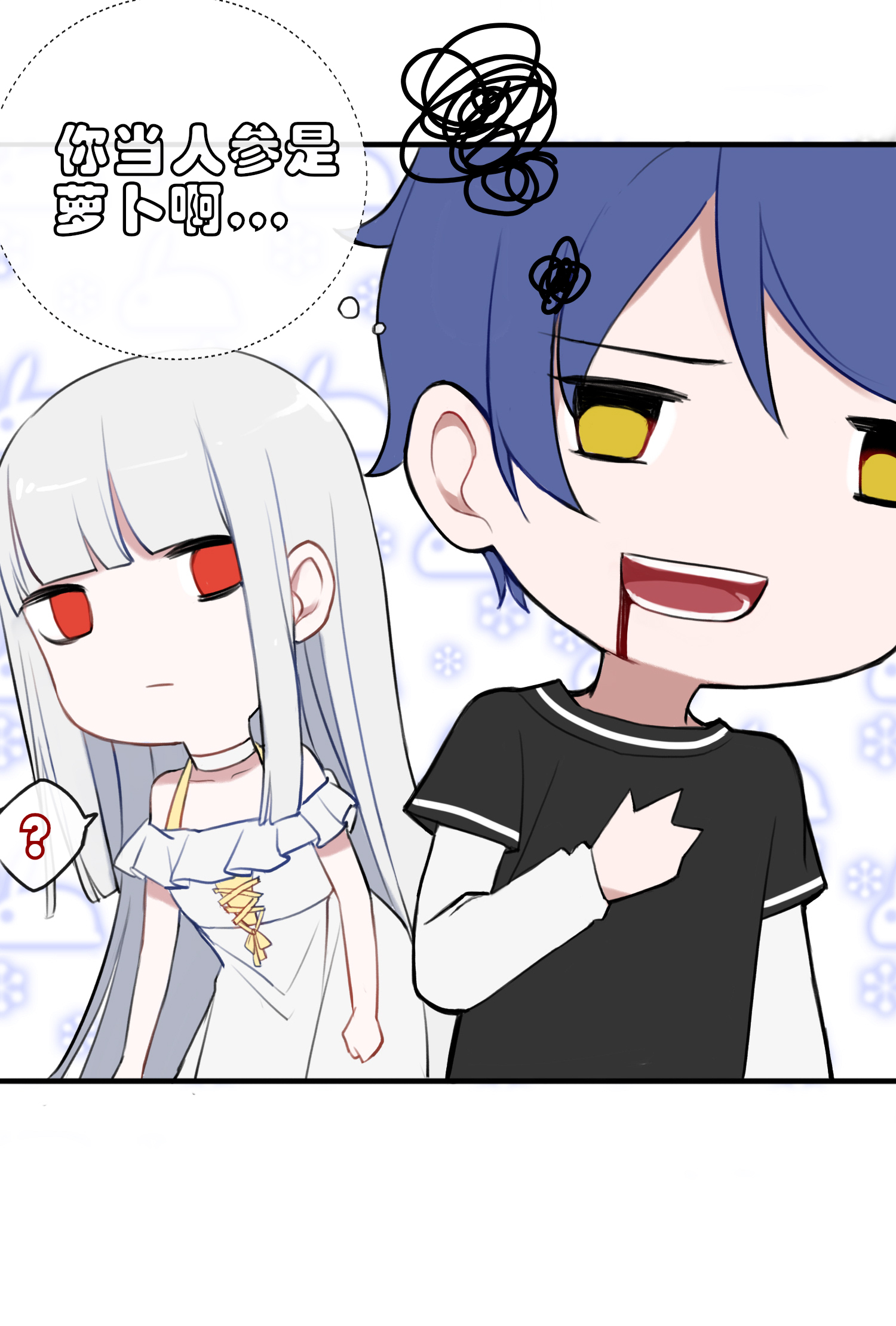23
