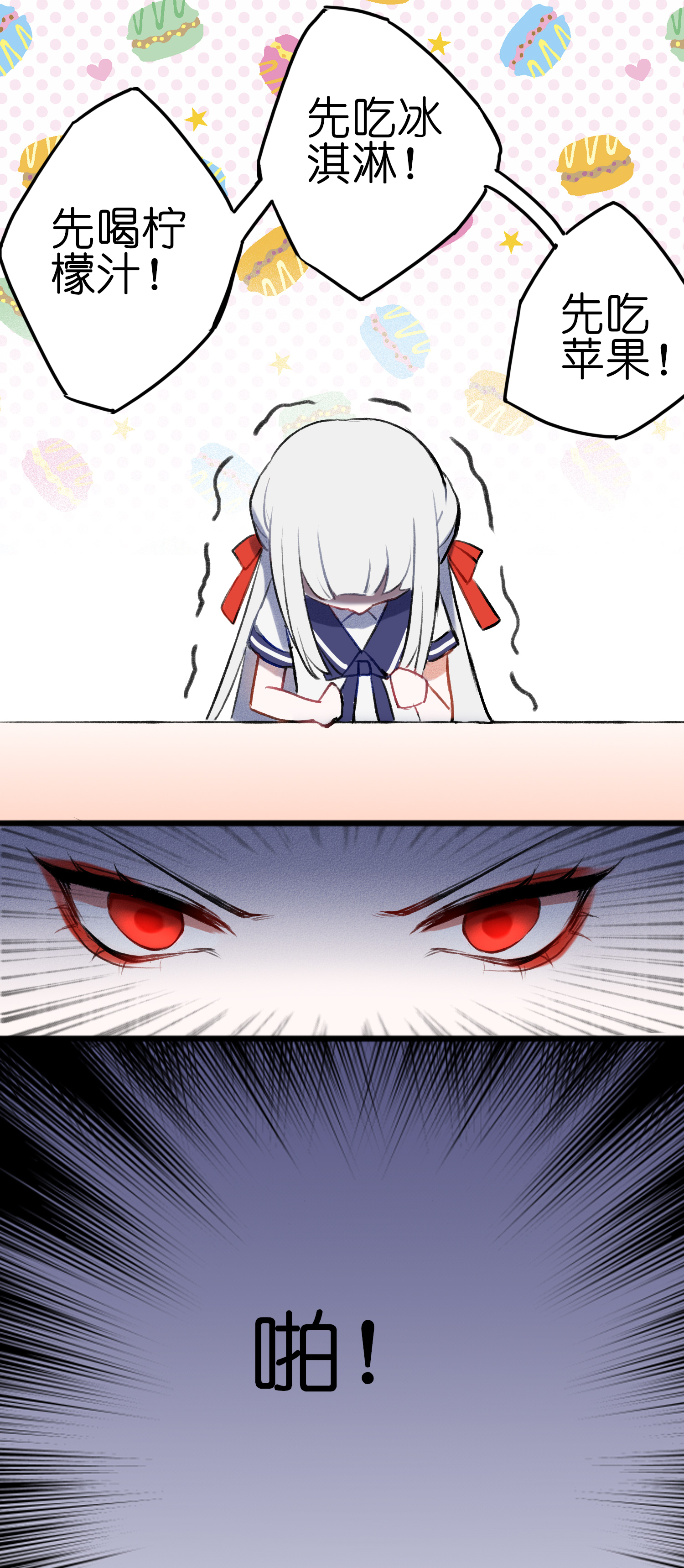 21