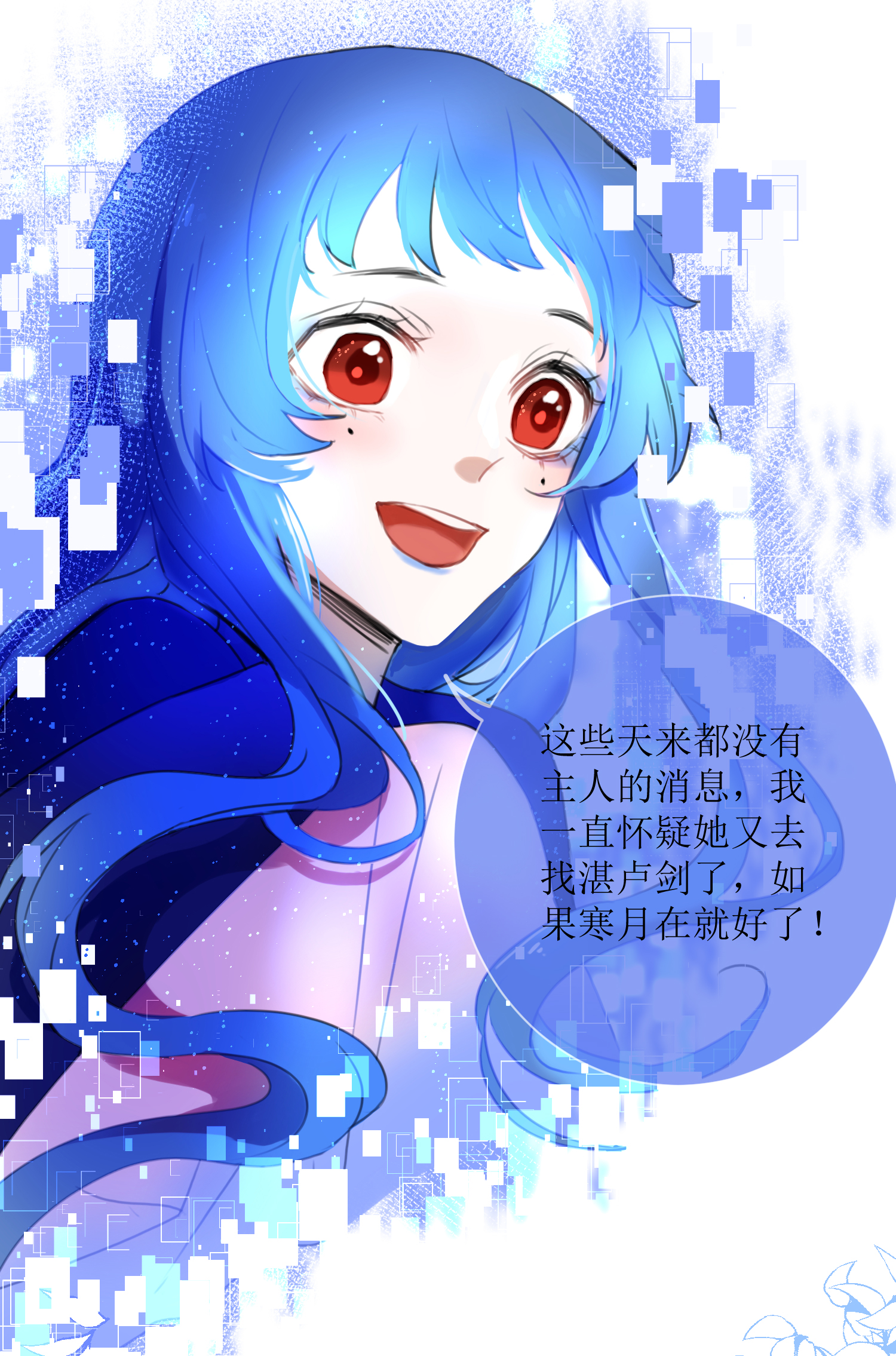 23