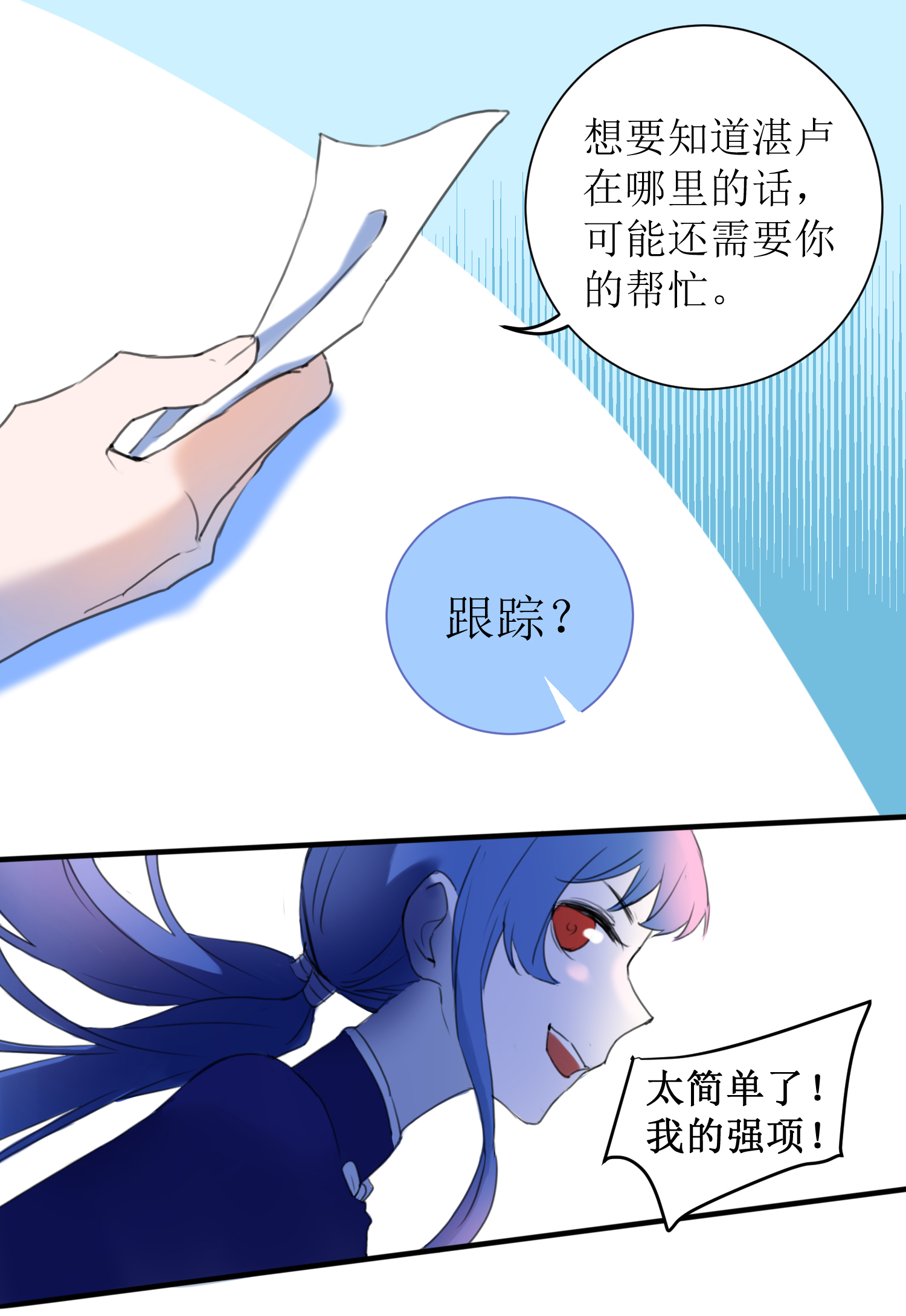 31