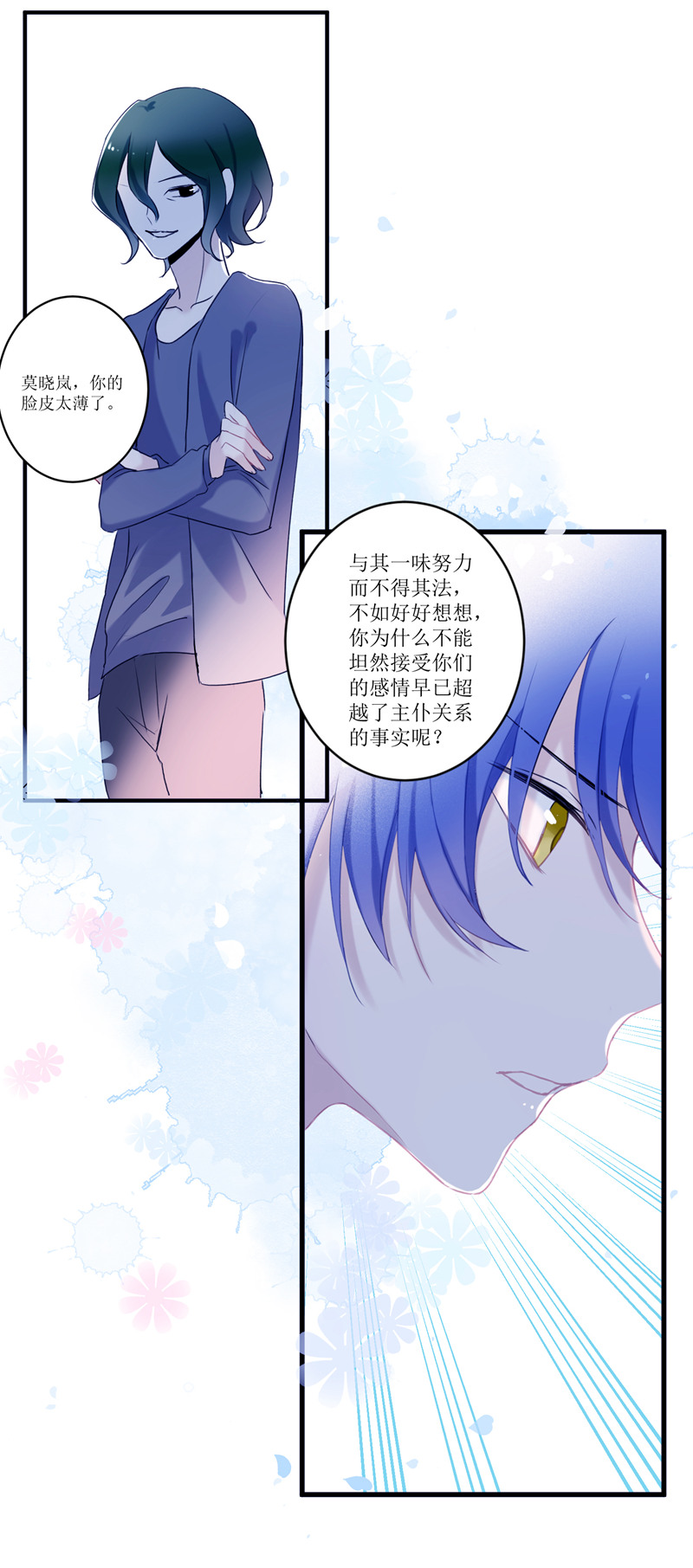 29