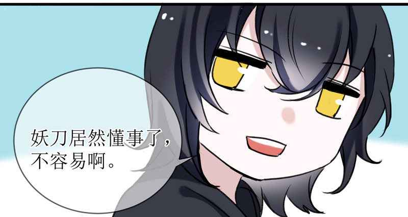 51