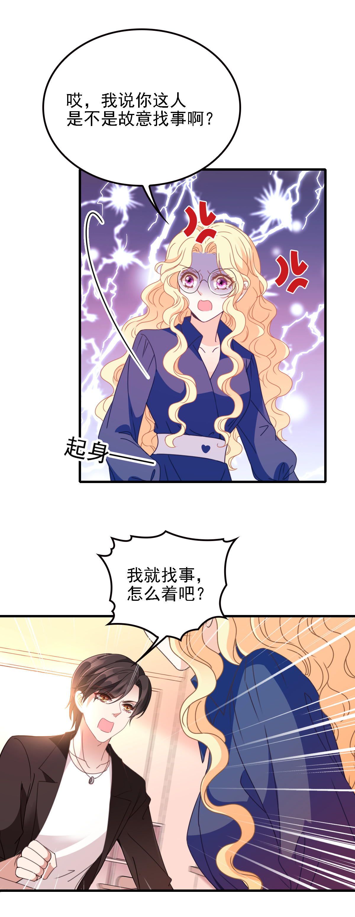 21