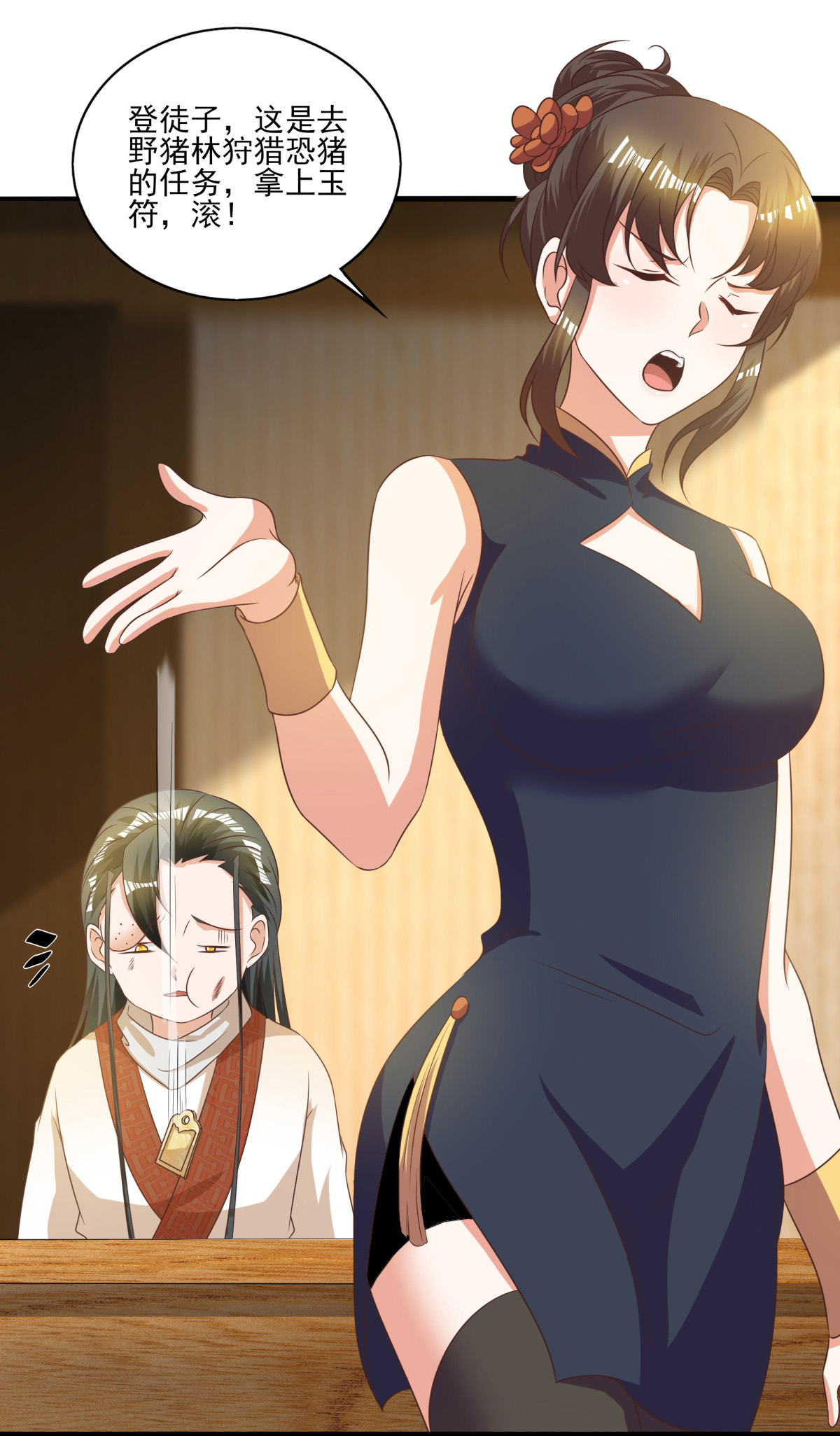 6