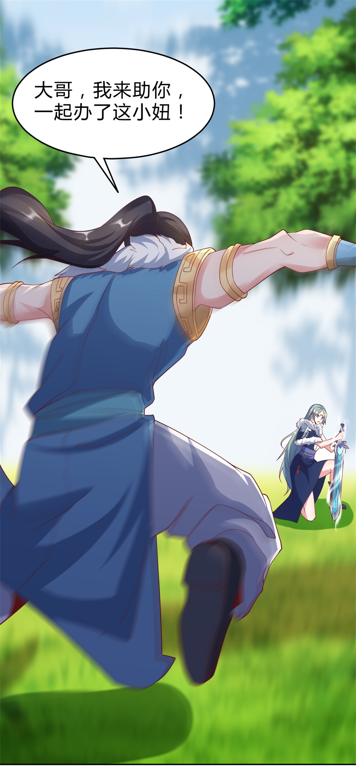 13