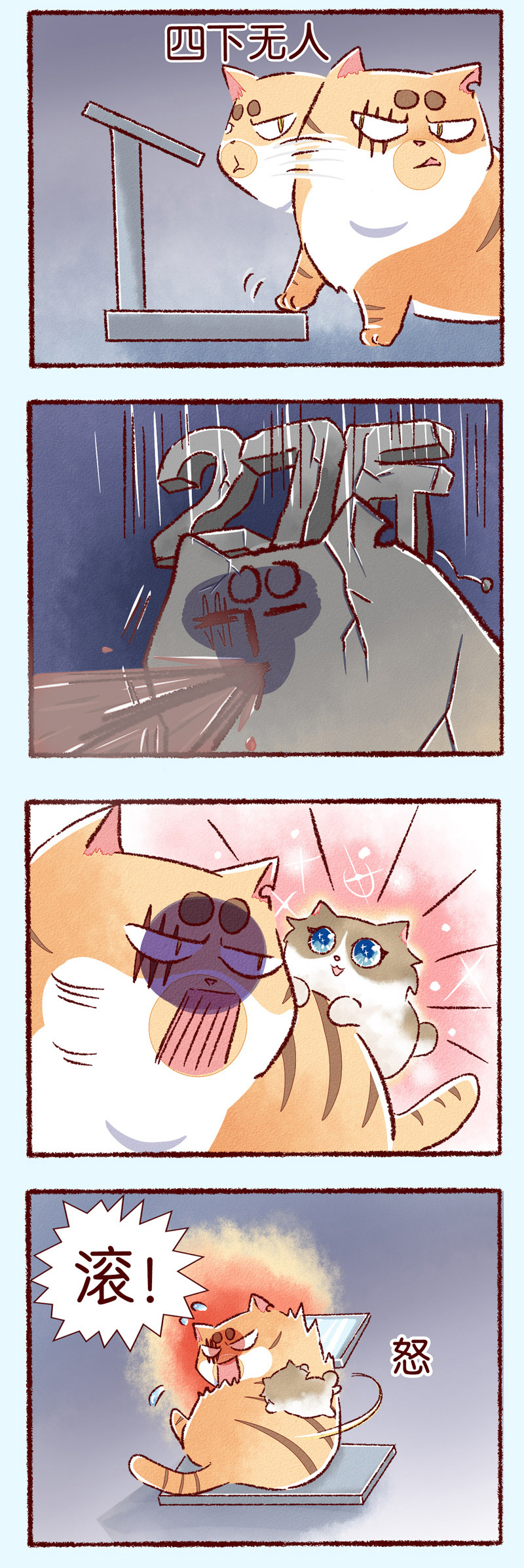 2