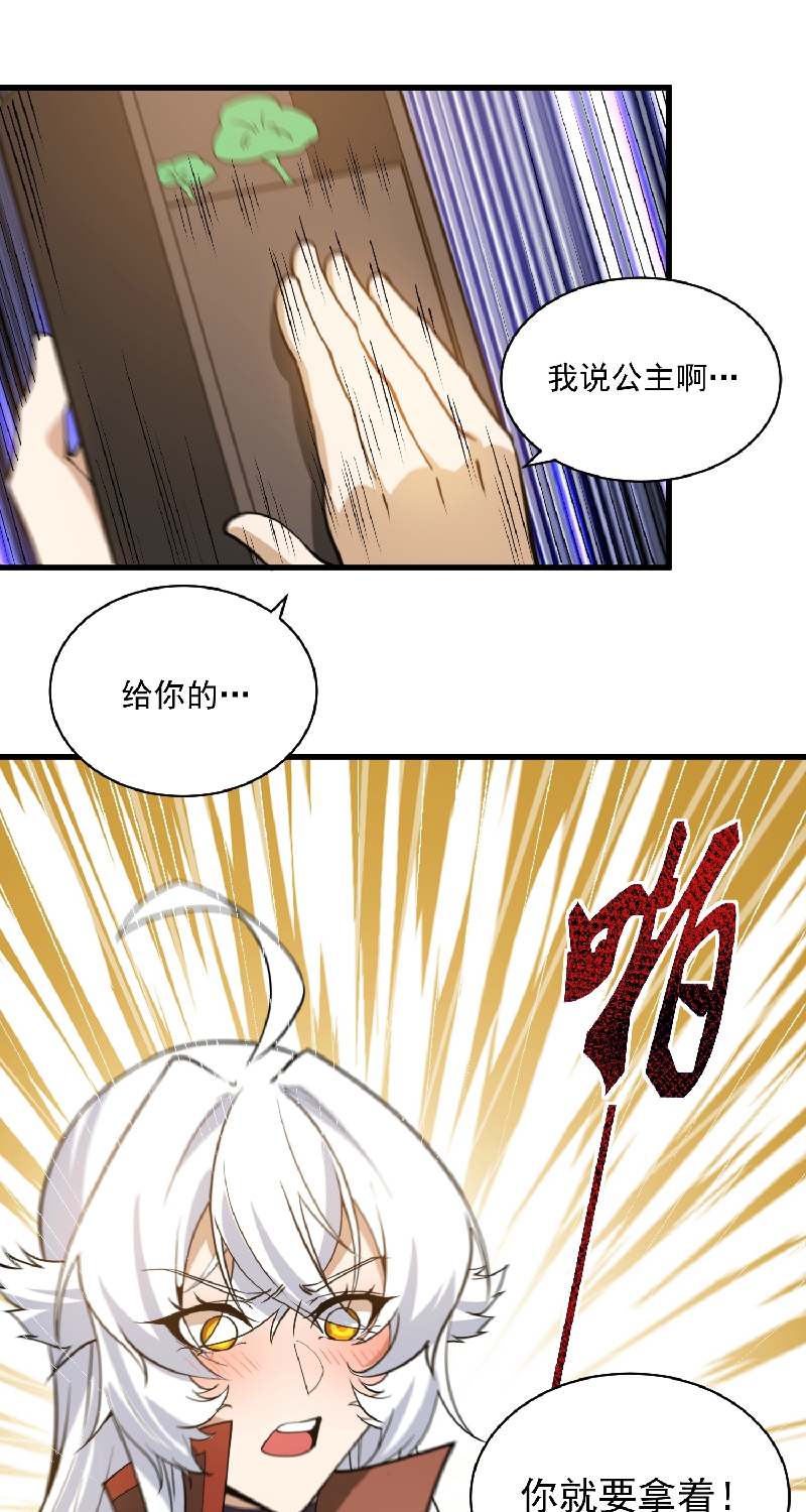 38