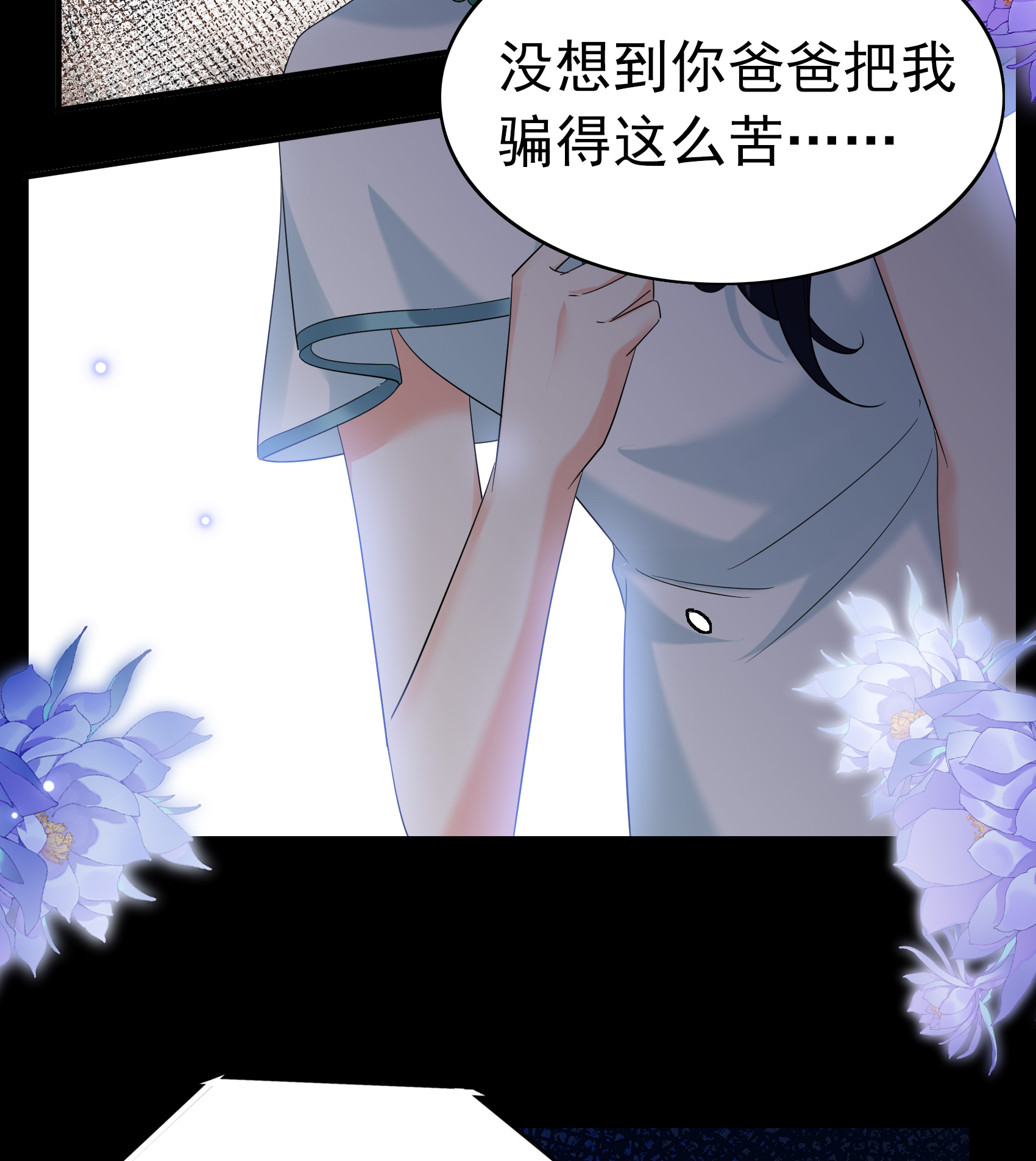 /template/pc/baozi/image/load.gif