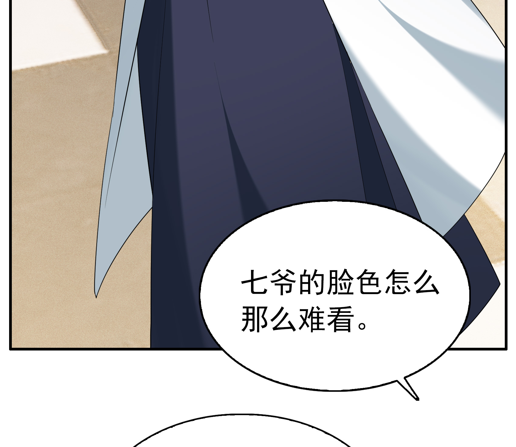 /template/pc/baozi/image/load.gif