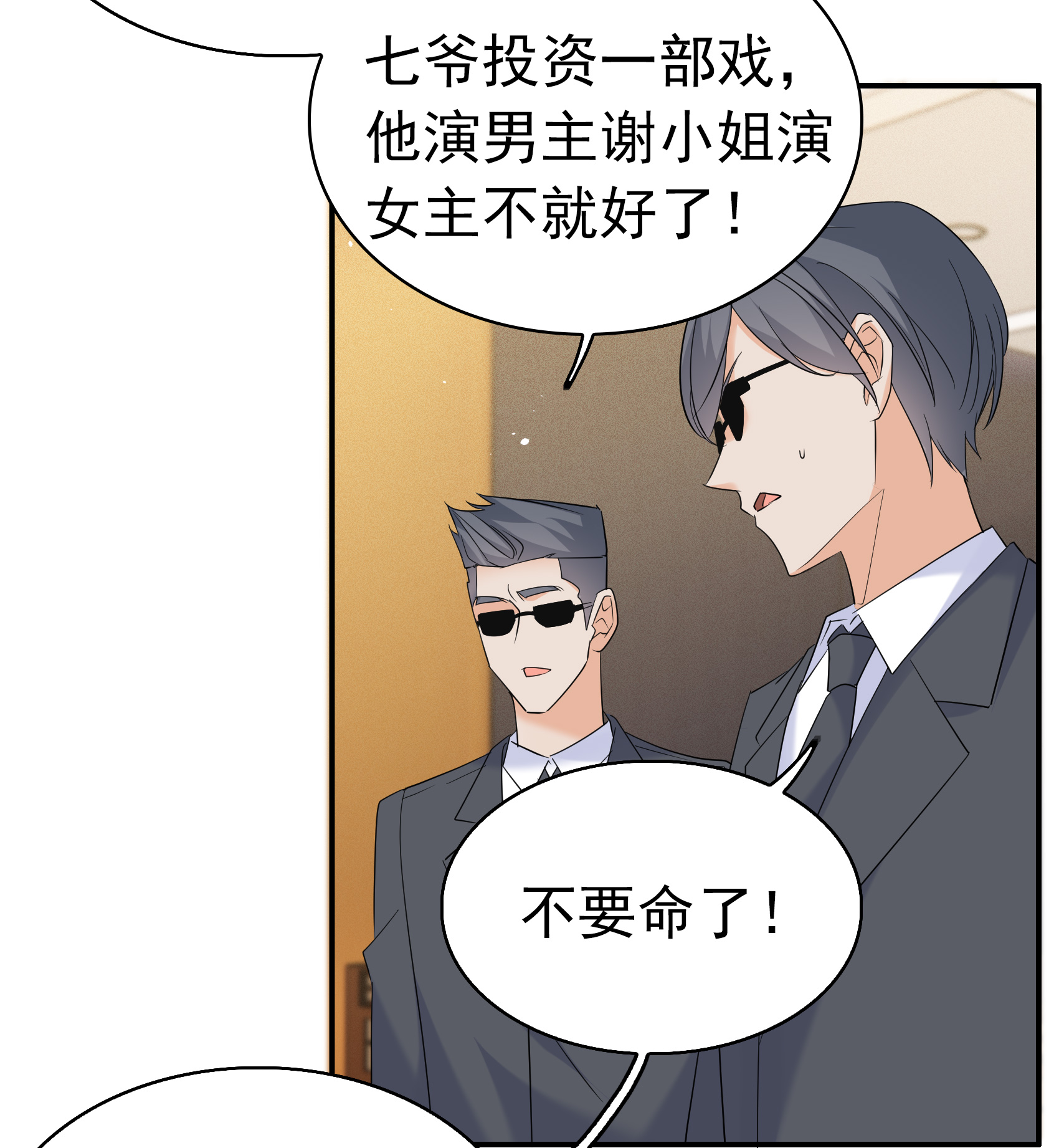 /template/pc/baozi/image/load.gif