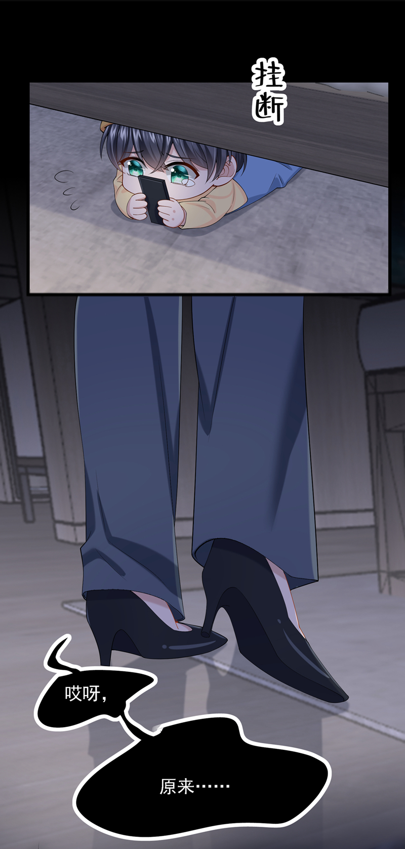 23