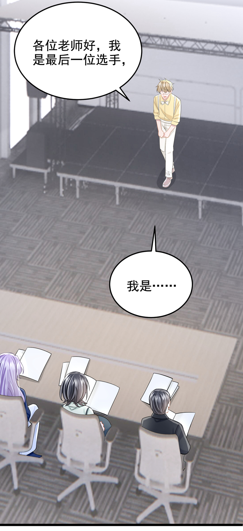 /template/pc/baozi/image/load.gif
