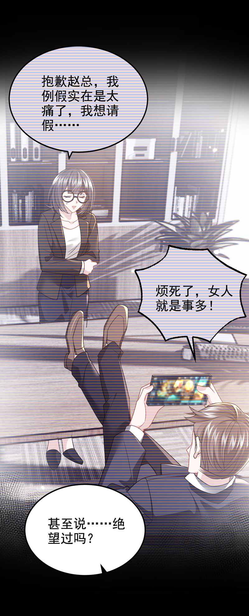 /template/pc/baozi/image/load.gif