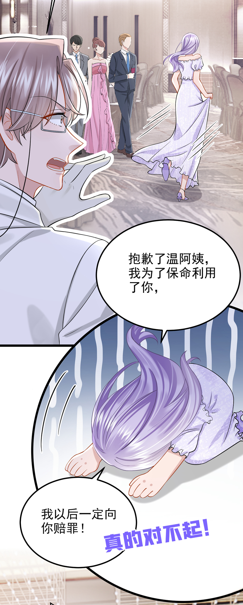 /template/pc/baozi/image/load.gif