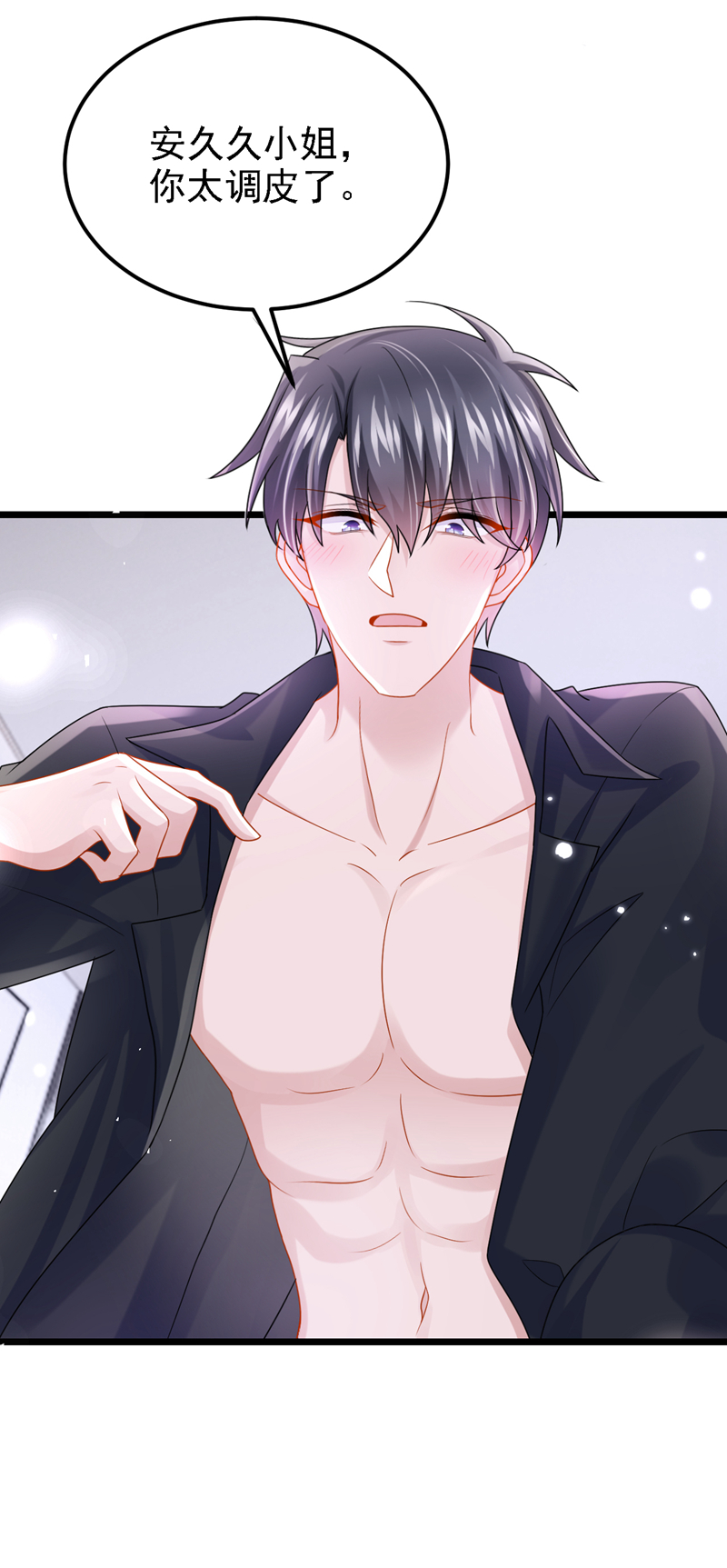 /template/pc/baozi/image/load.gif