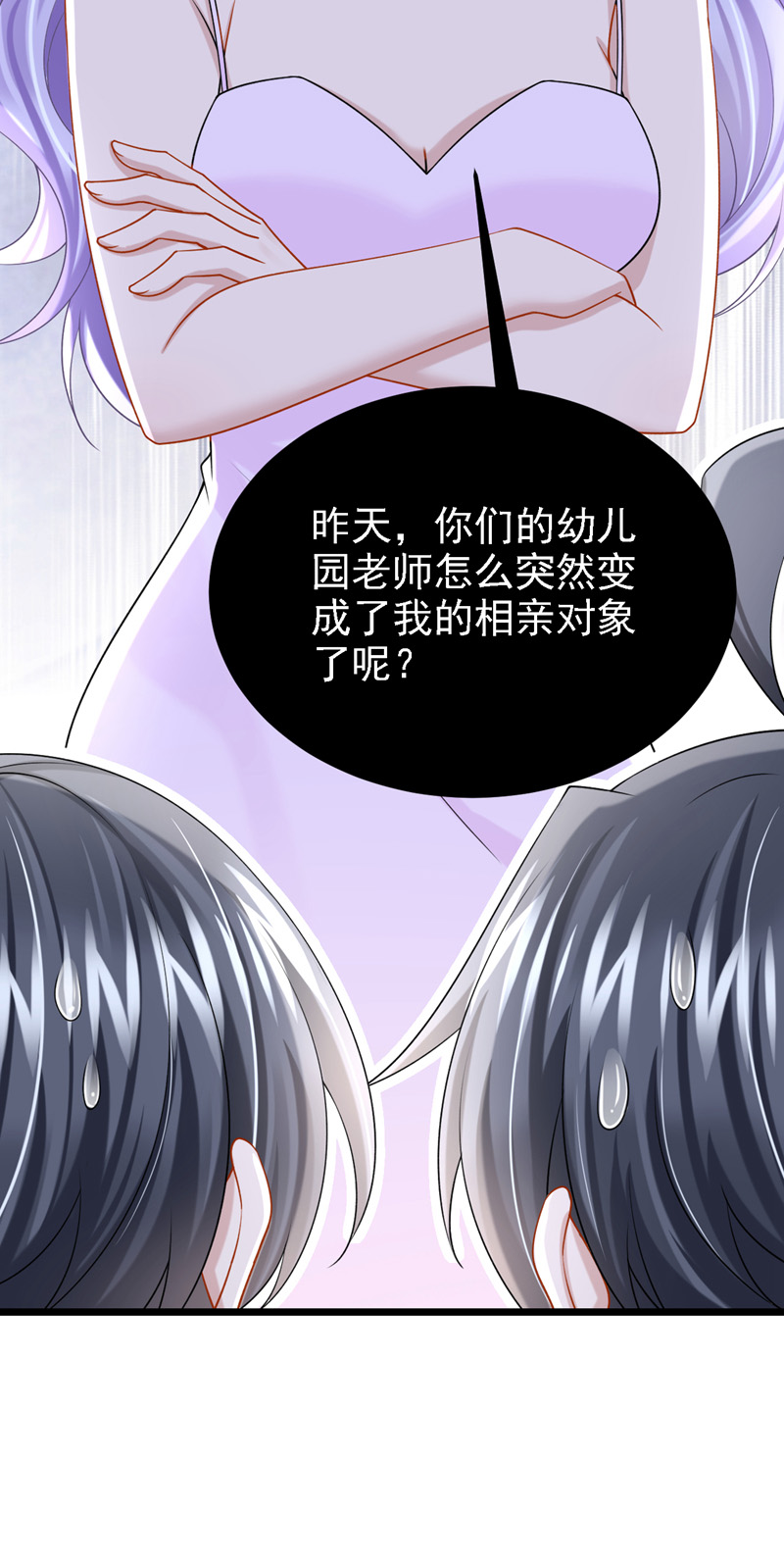 /template/pc/baozi/image/load.gif