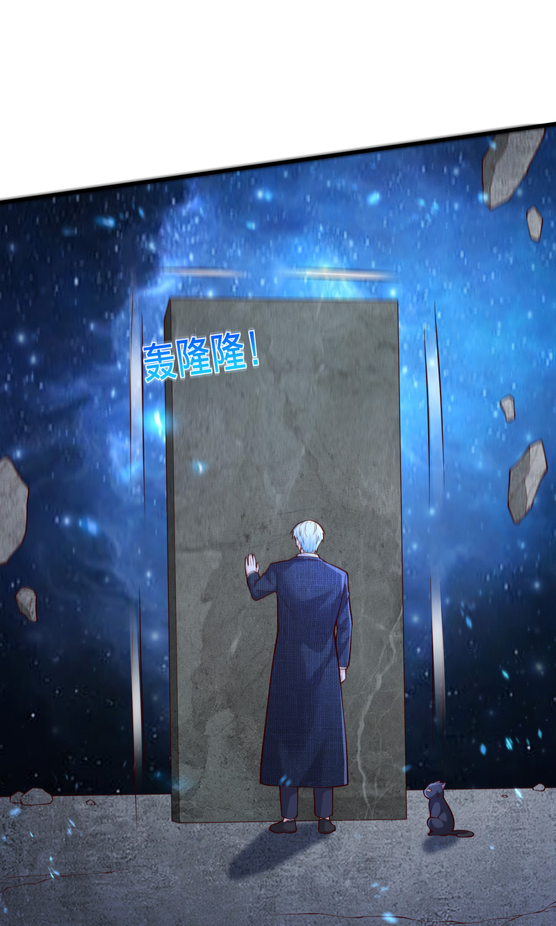 我是大仙尊 - 第699话 - 第31页