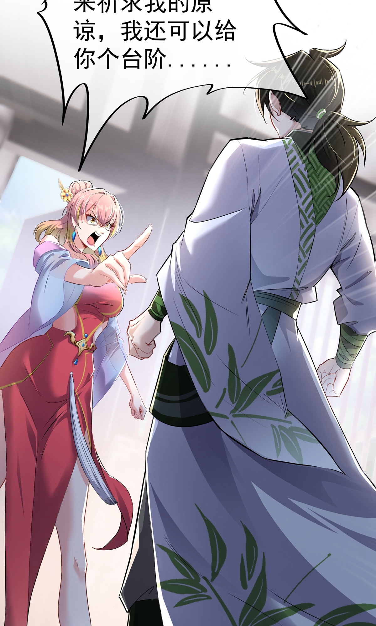 32