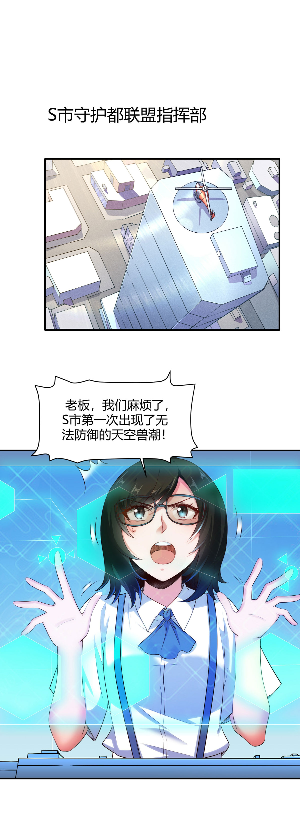 3