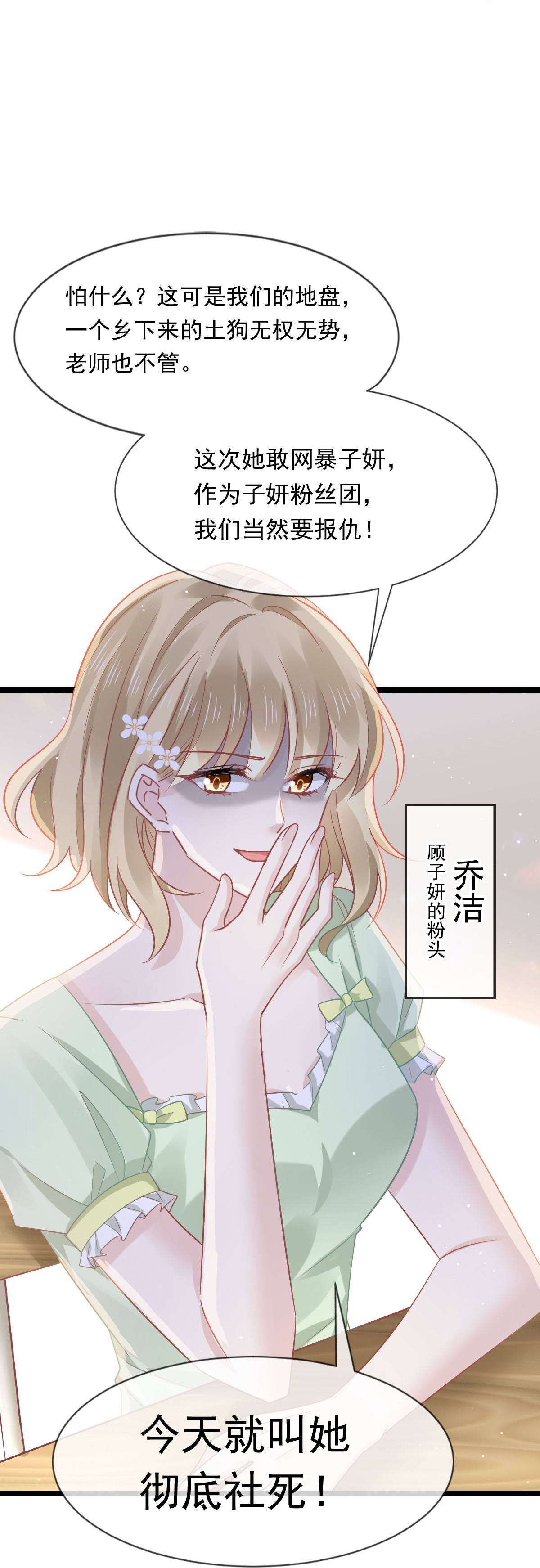27