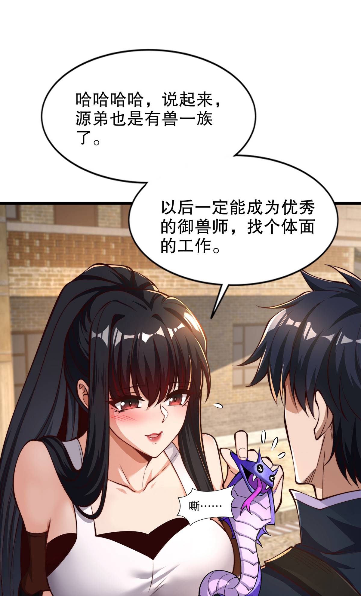 10