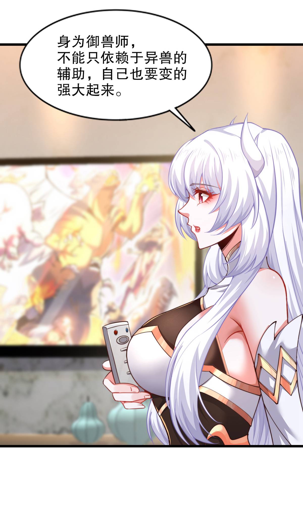 33