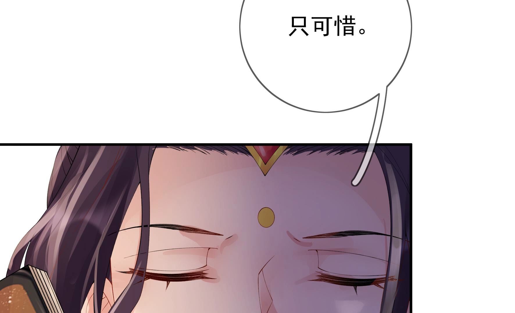109