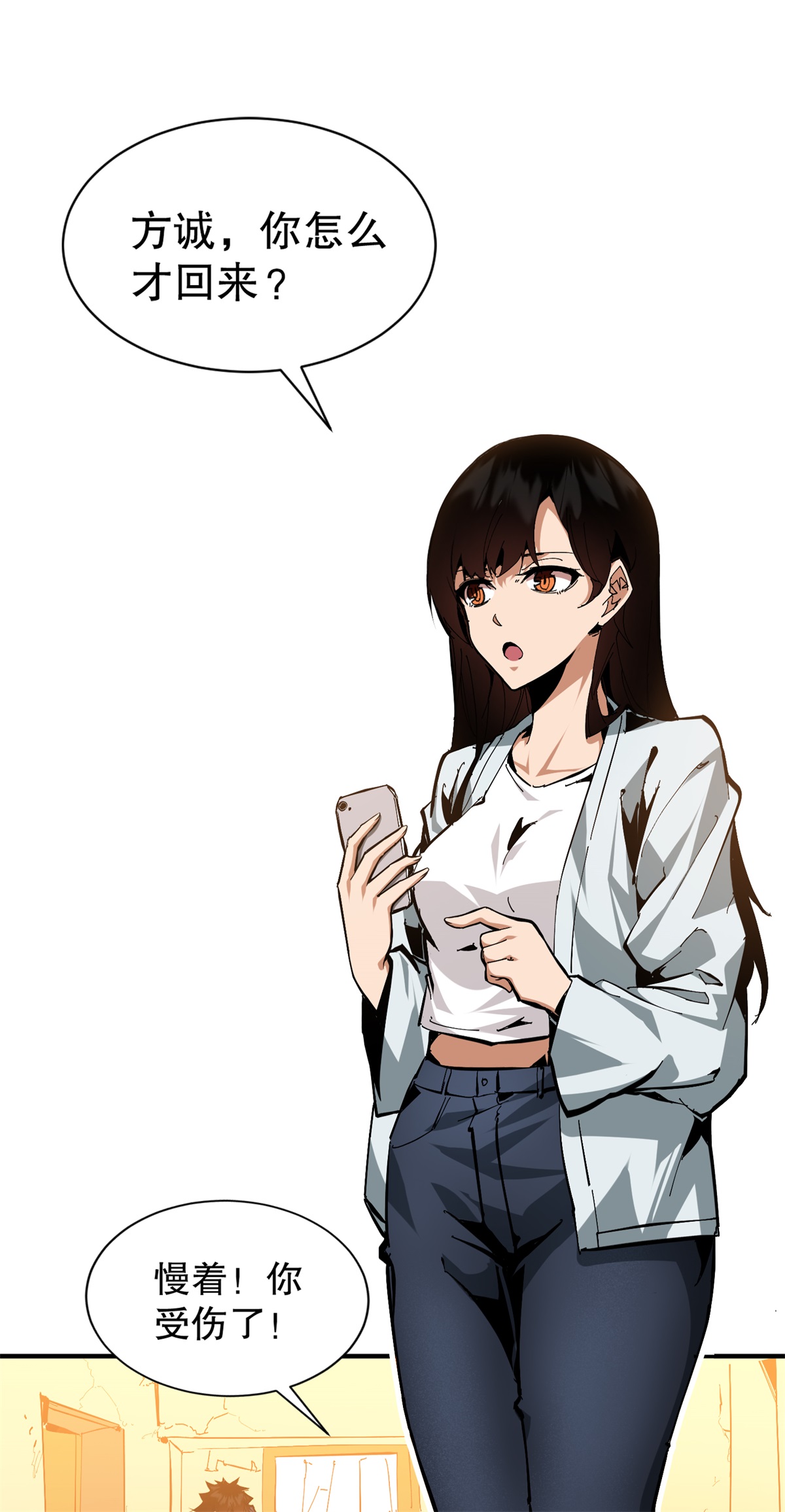 11
