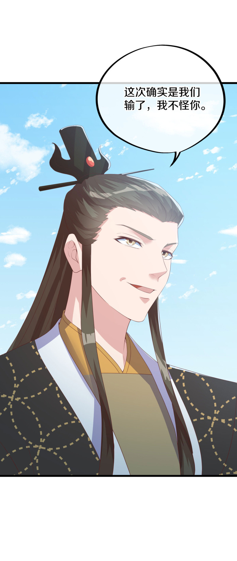 /template/pc/baozi/image/load.gif