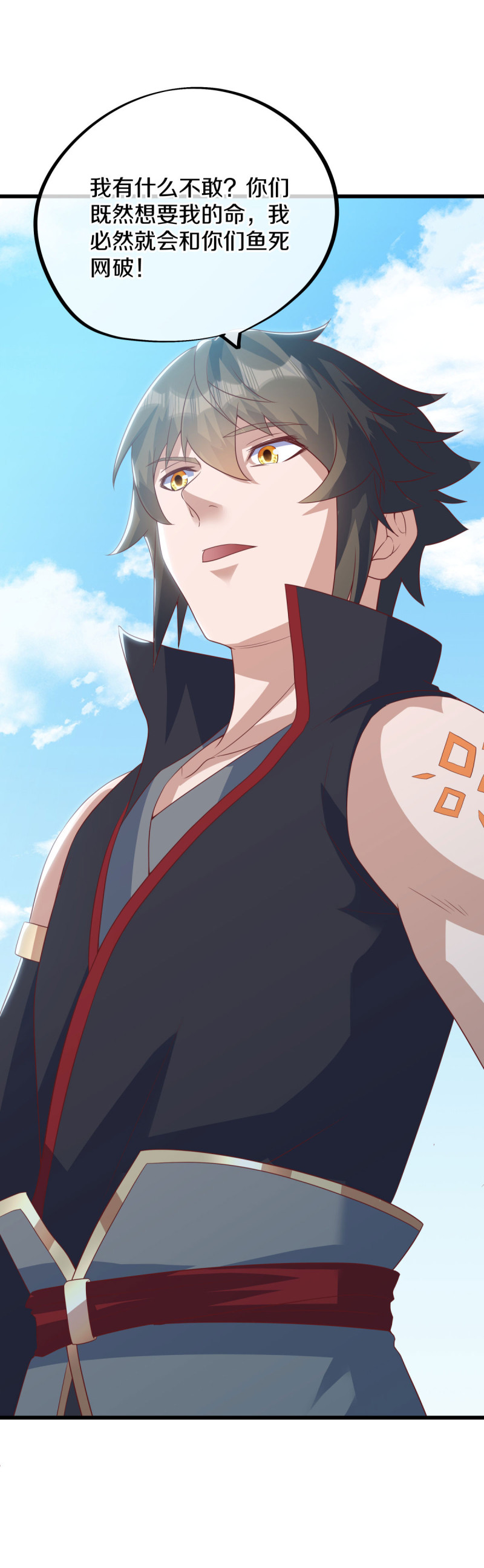 /template/pc/baozi/image/load.gif