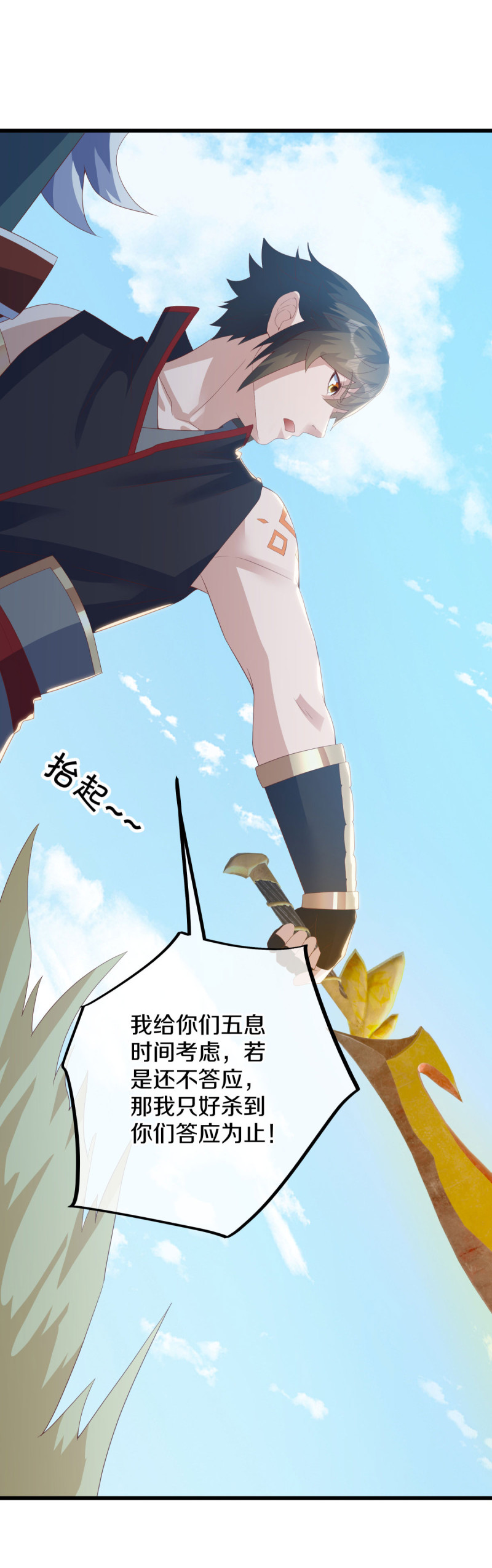 /template/pc/baozi/image/load.gif