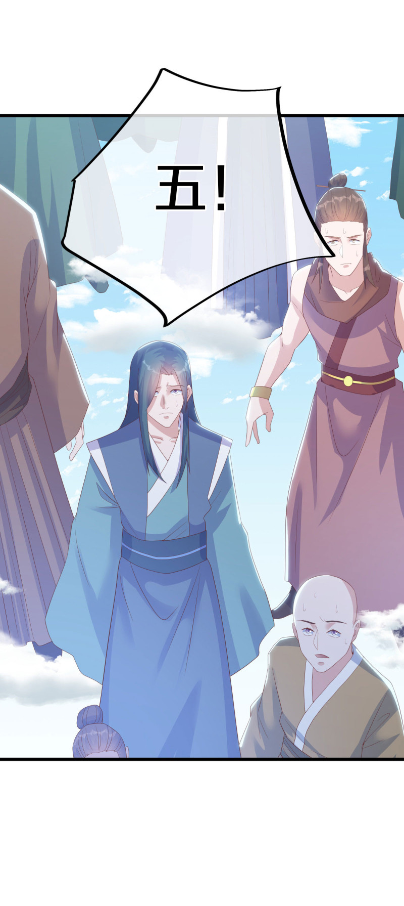 /template/pc/baozi/image/load.gif