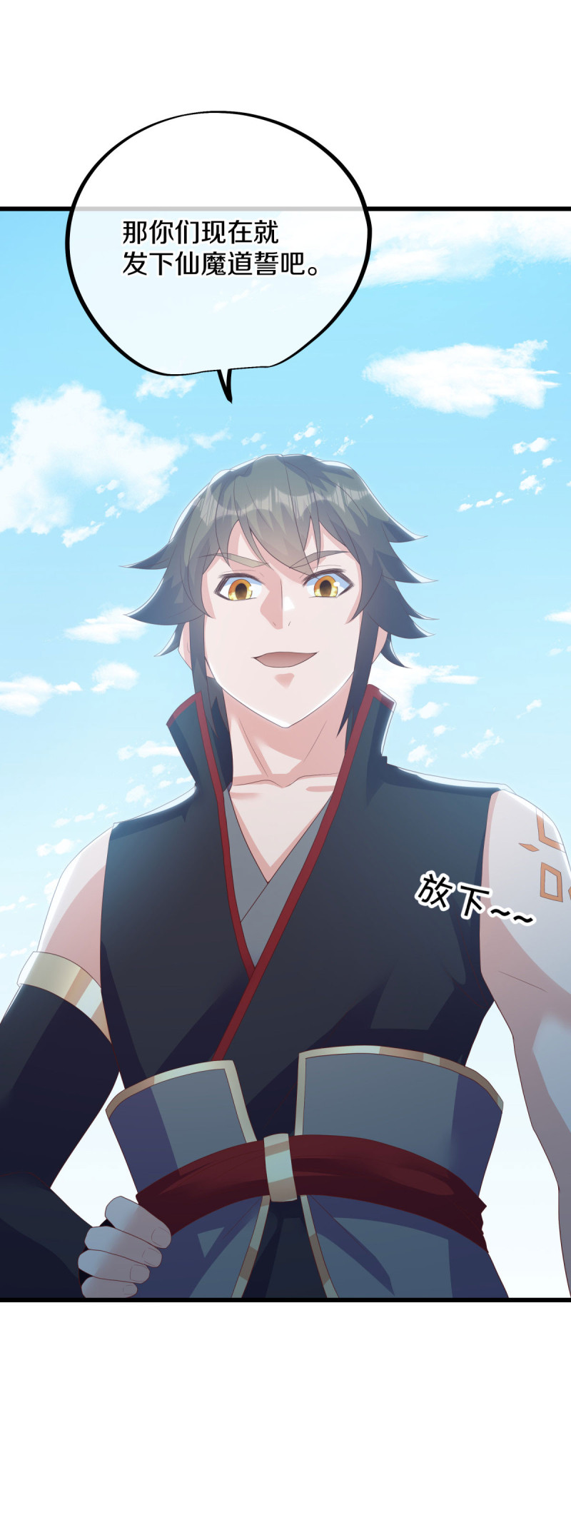 /template/pc/baozi/image/load.gif
