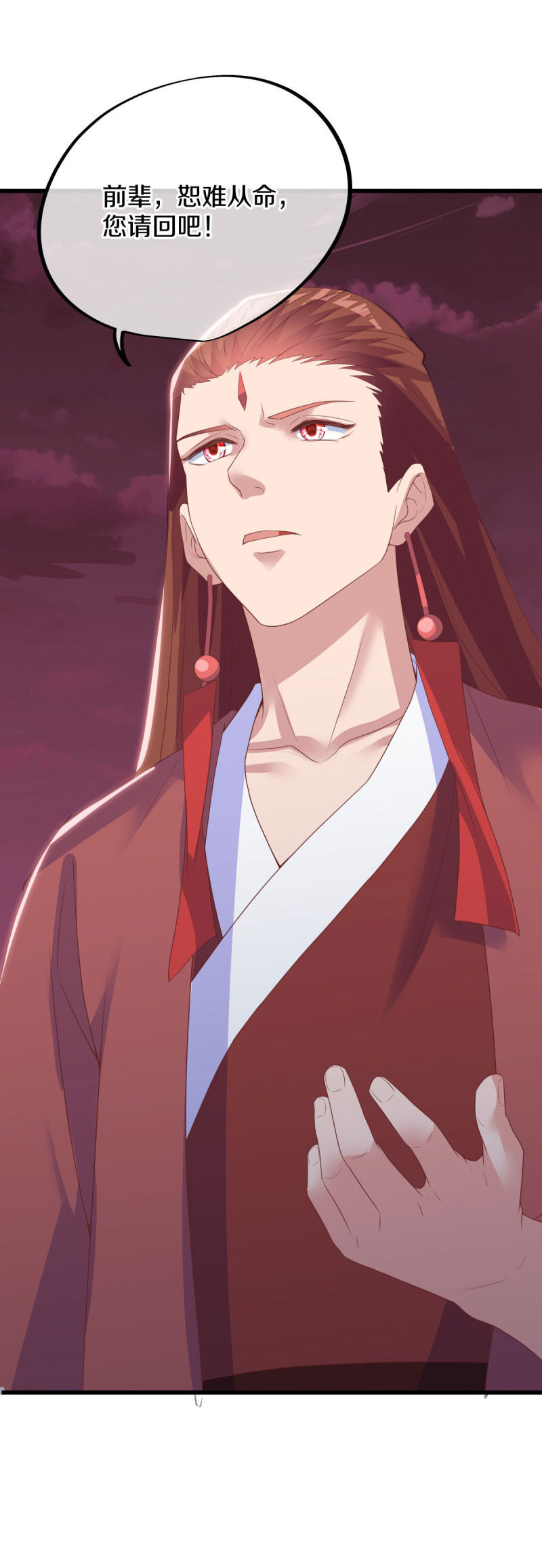 /template/pc/baozi/image/load.gif