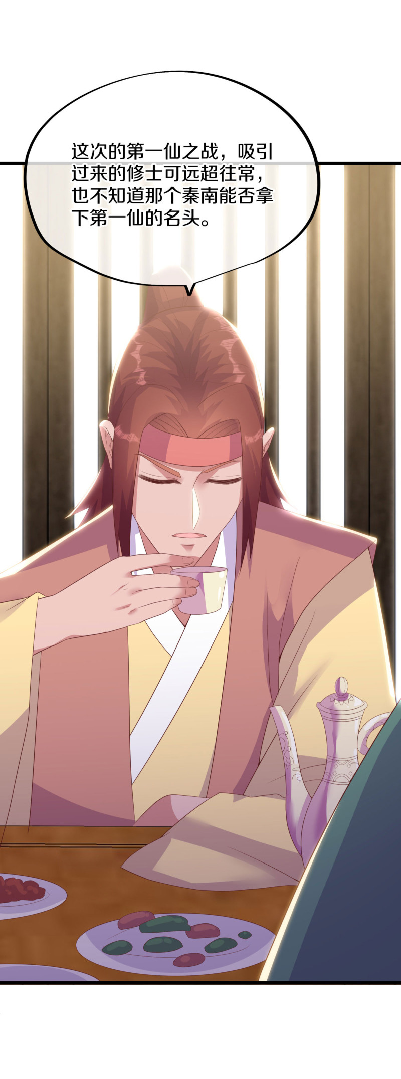 /template/pc/baozi/image/load.gif