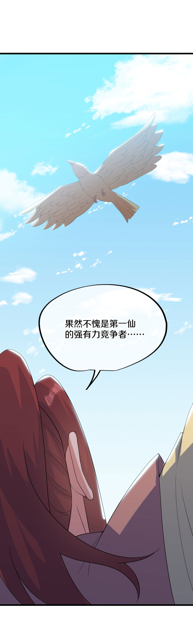 /template/pc/baozi/image/load.gif