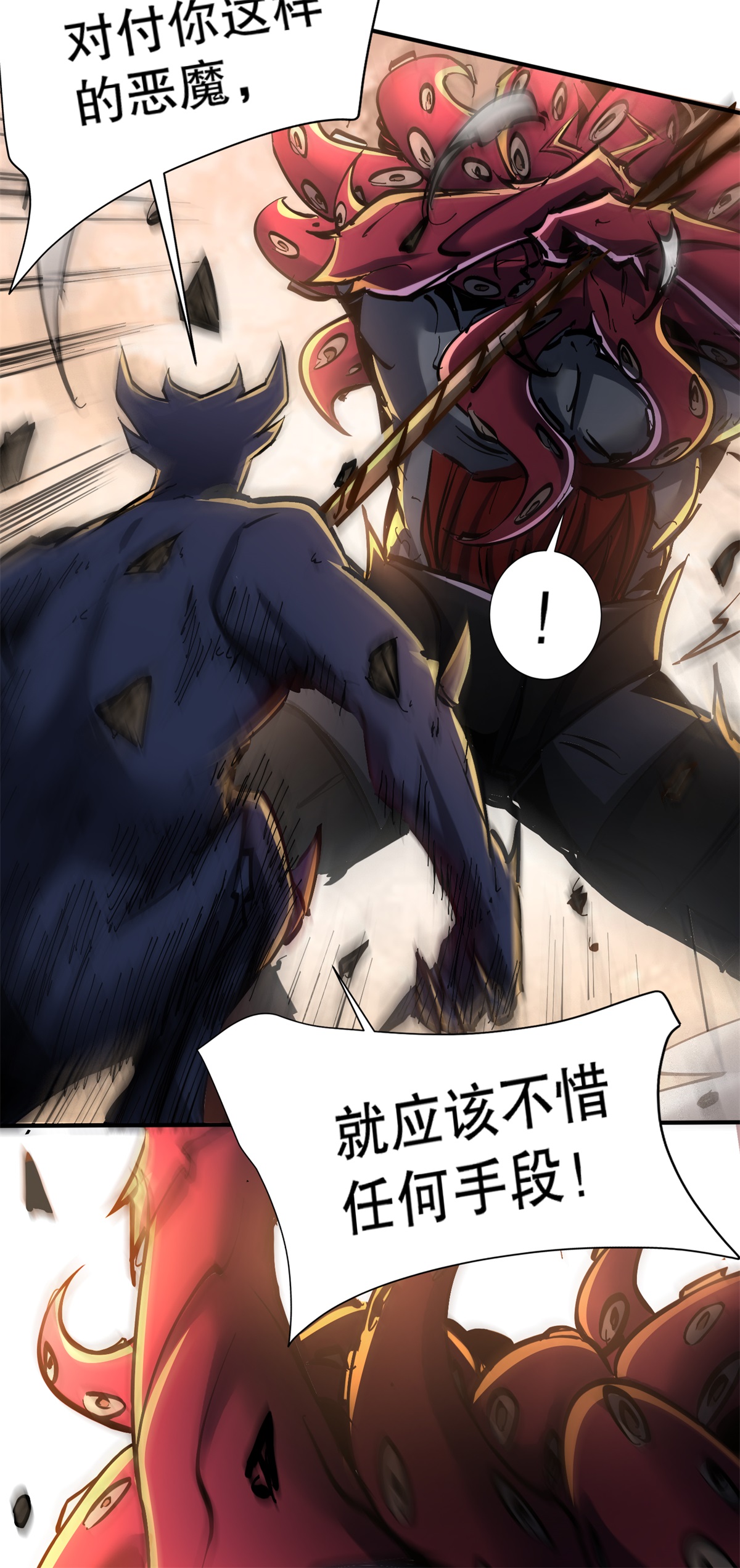 33