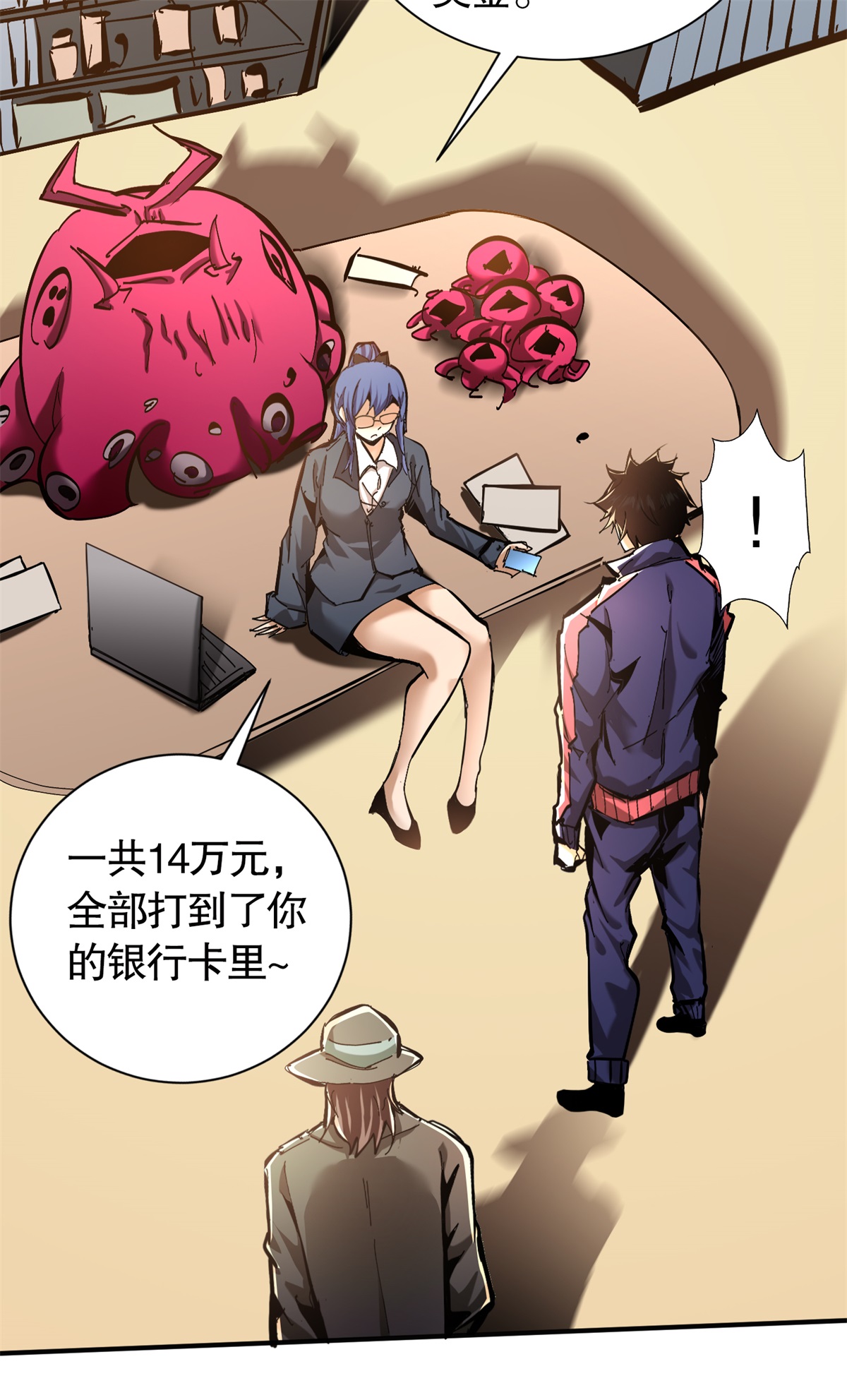 51