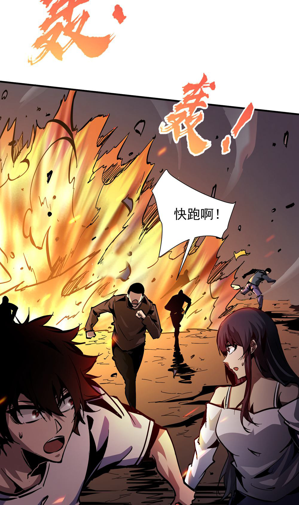 16