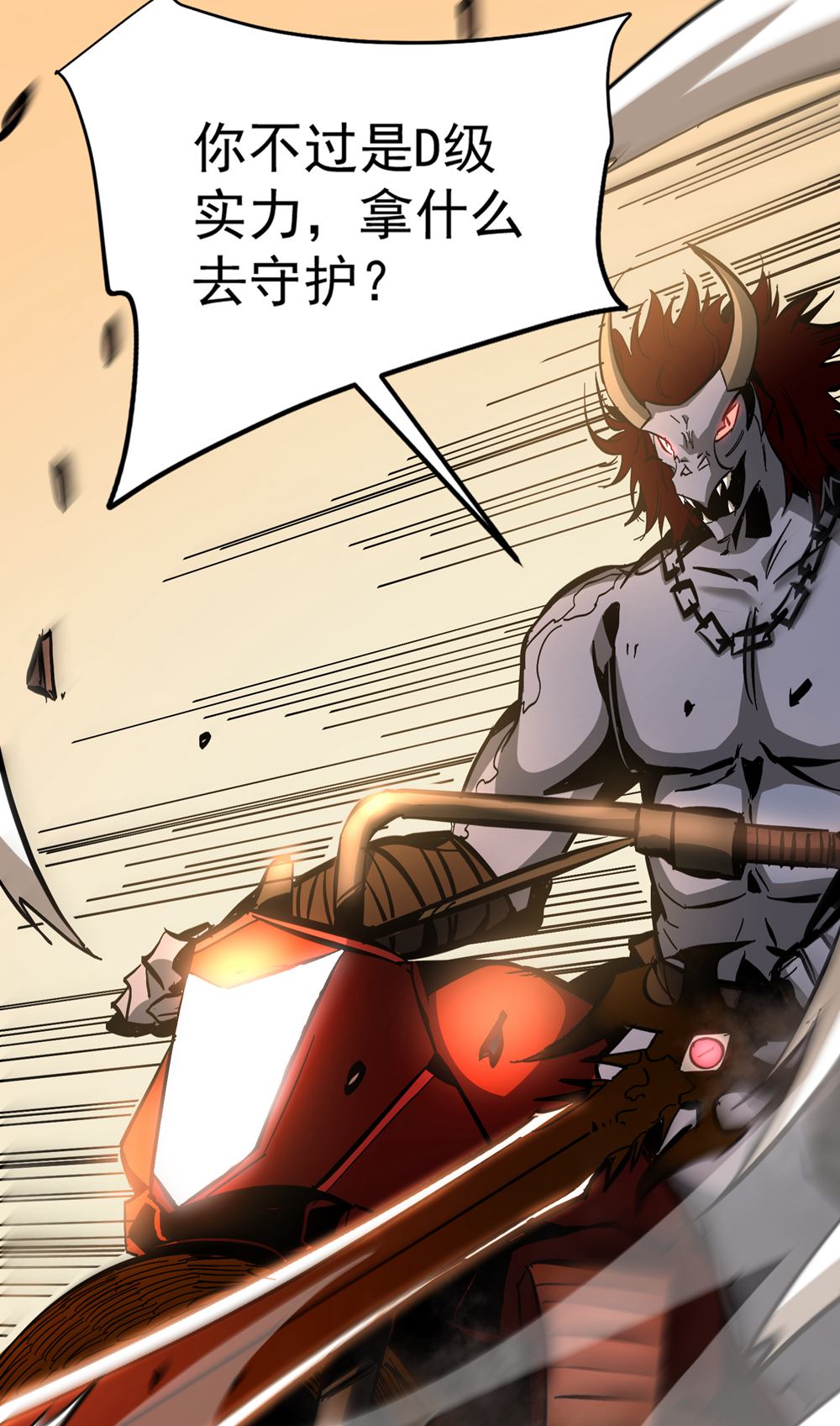 26
