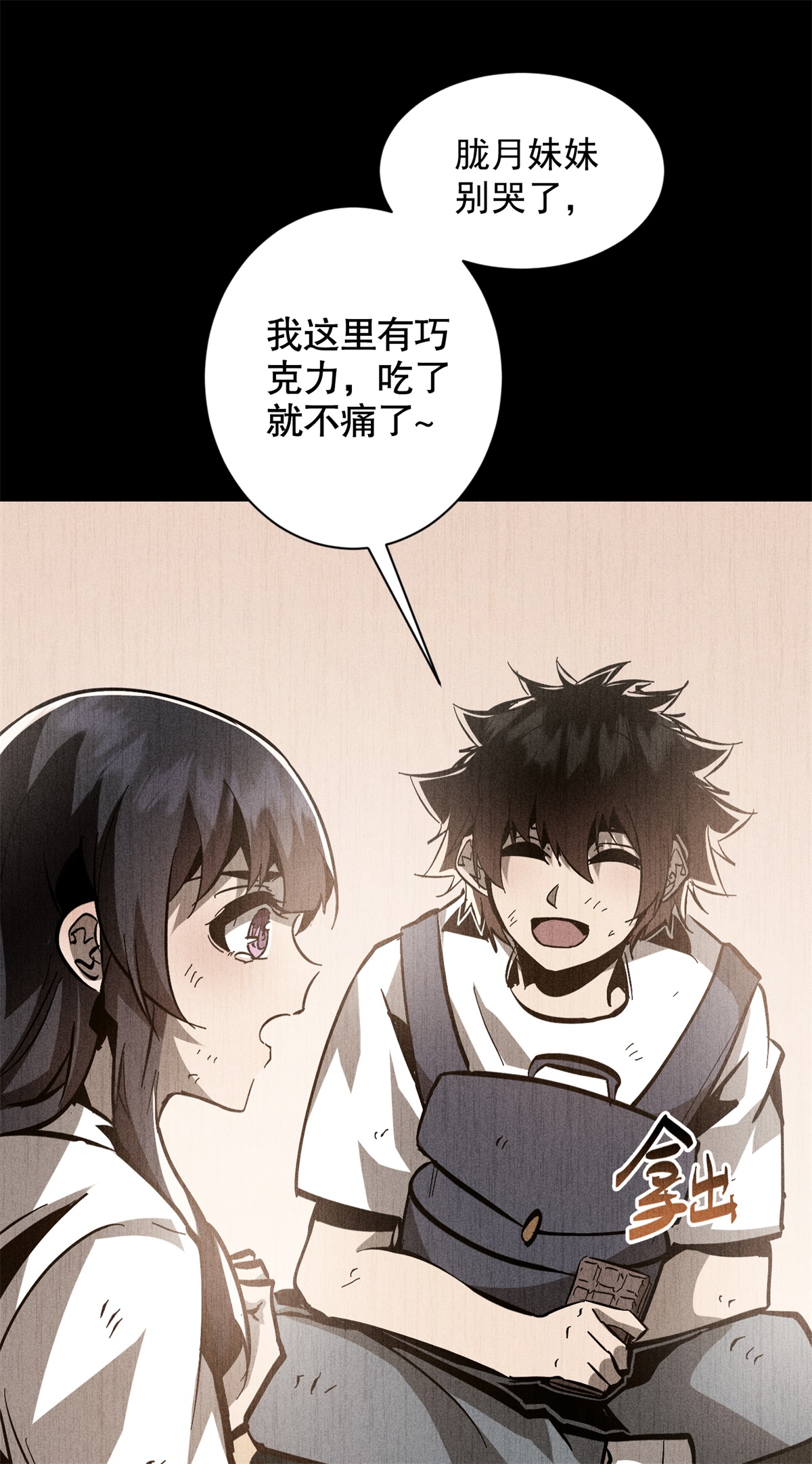 29