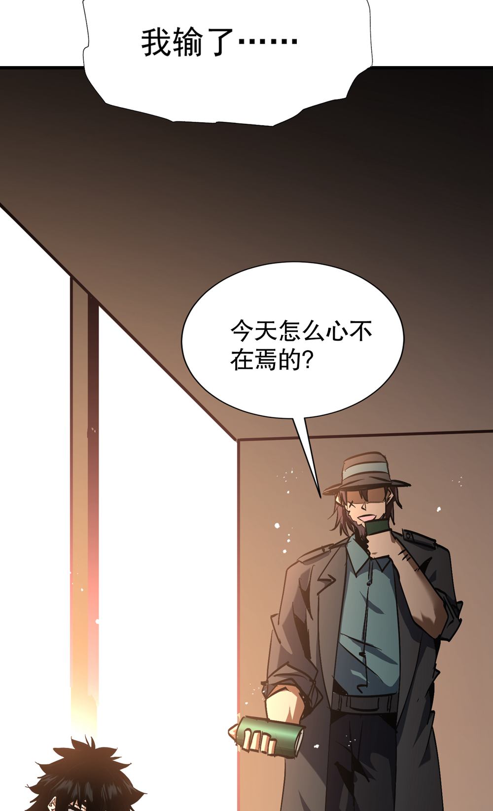 47