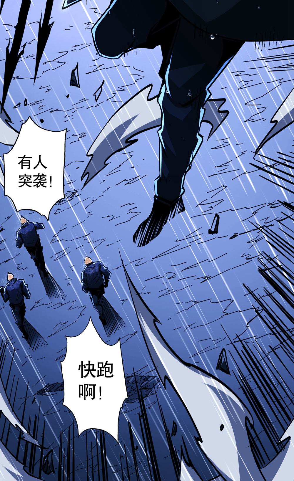 47