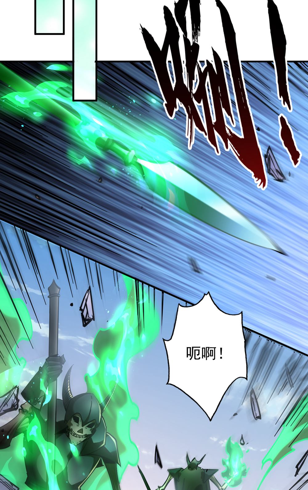 47